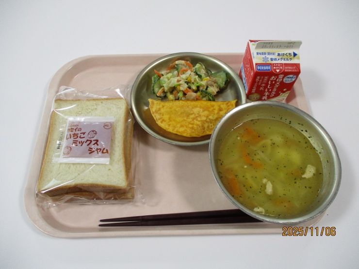 11月6日の献立 11月6日の献立.JPG