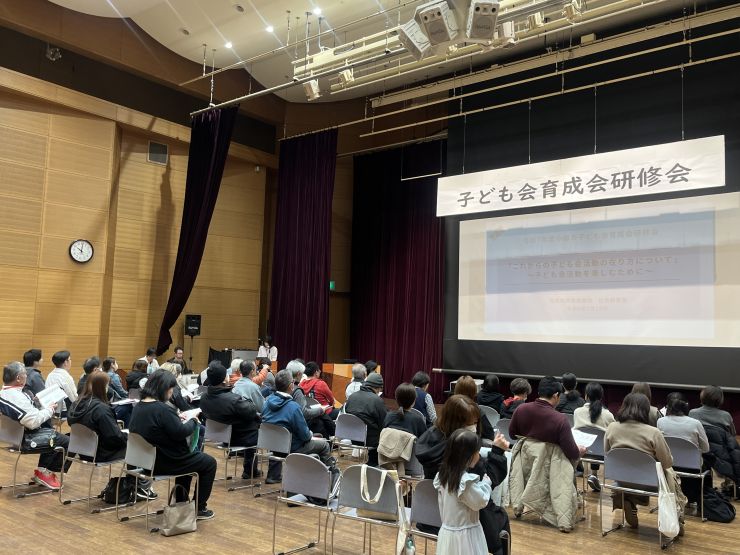 子ども会育成会研修会1