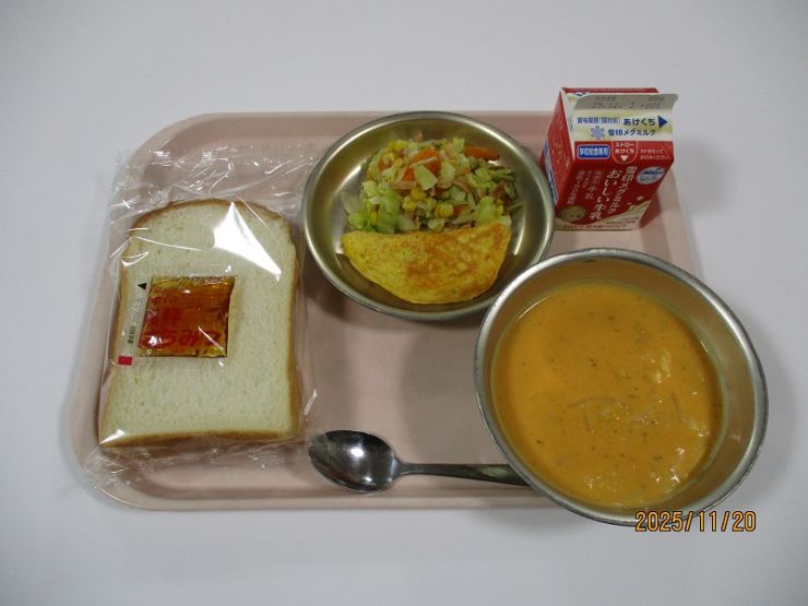 11月20日の献立 11月20日の献立.JPG