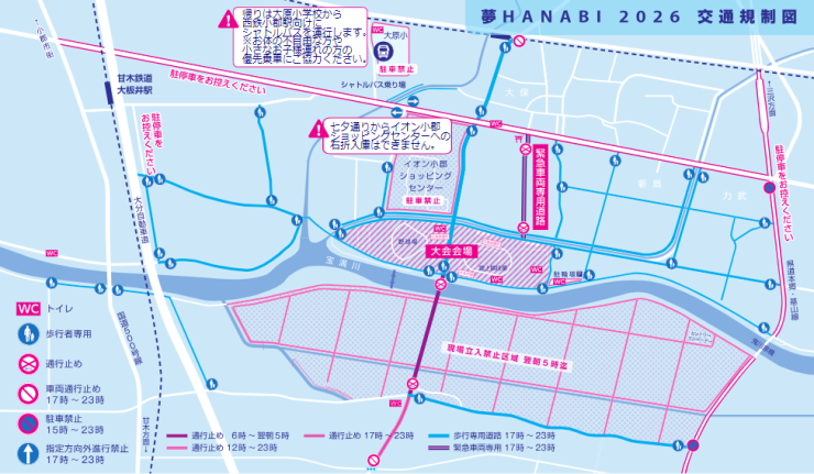 周辺地図.png