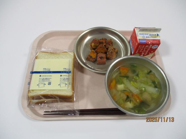 11月13日の献立 11月13日の献立.JPG