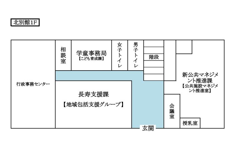 庁舎案内図（北別館1階）.jpg