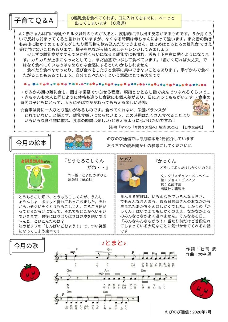 小郡2.jpg