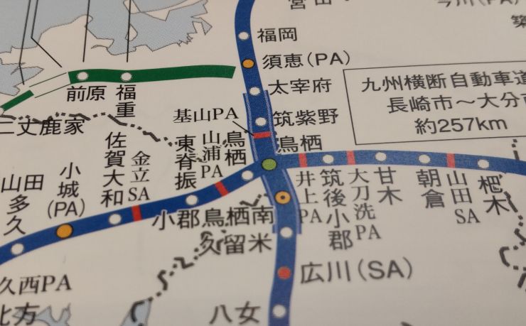 資料.JPG