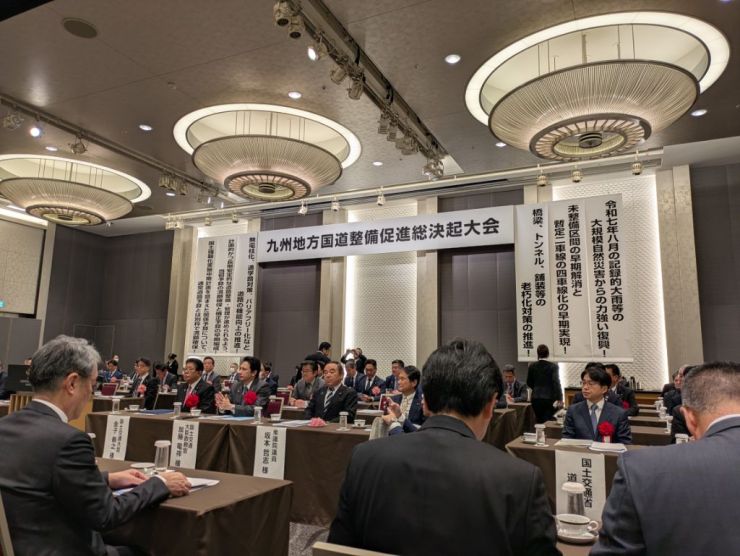 九州国道整備促進総決起大会.jpg