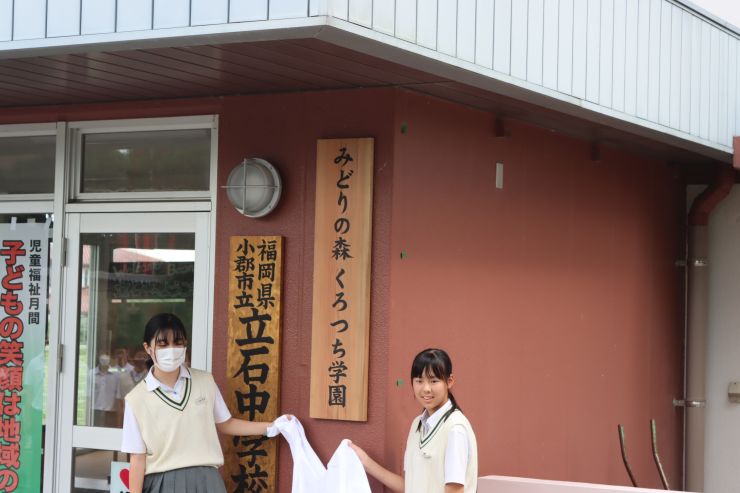 くろつち①(1).JPG